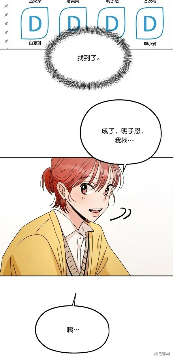 第27话32