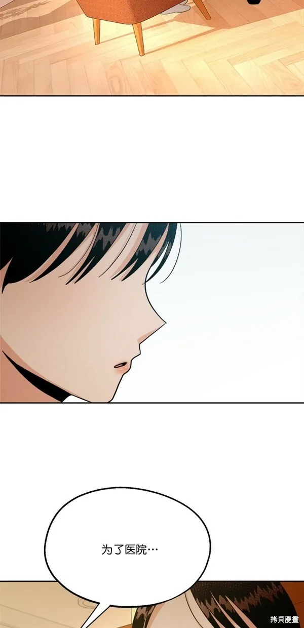 第25话25