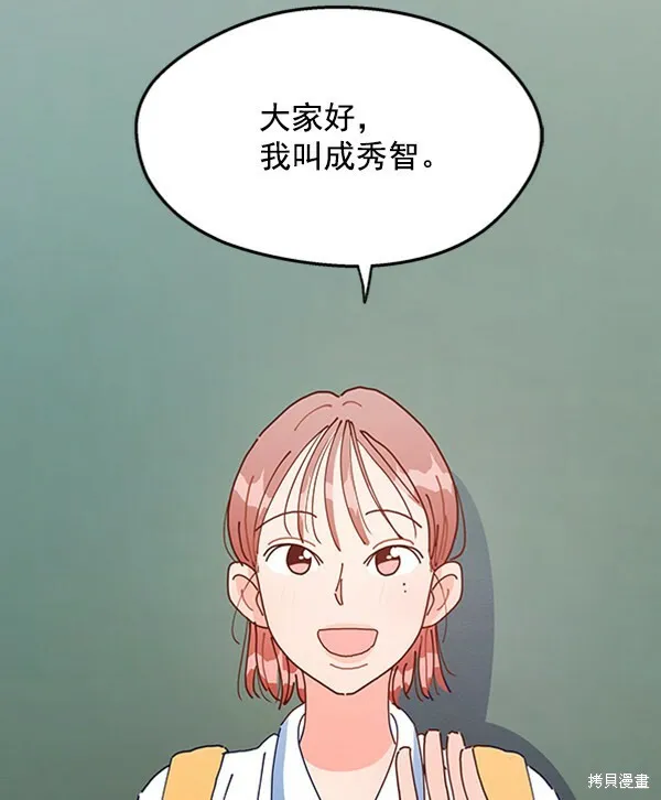 第1话33