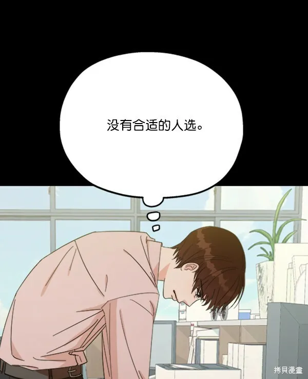 第21话14