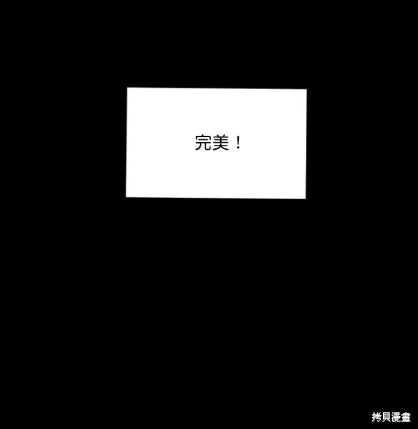 第21话29