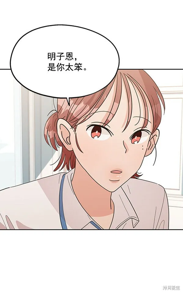 第7话25