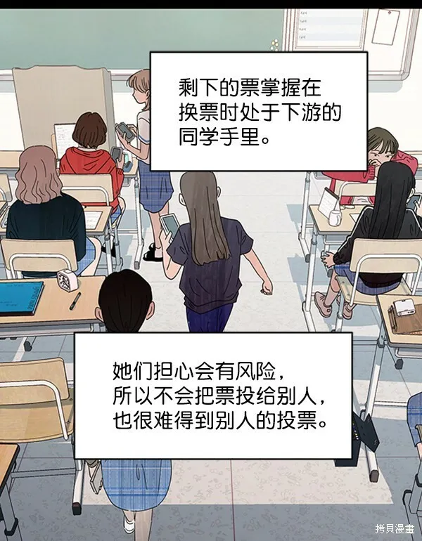 第4话24