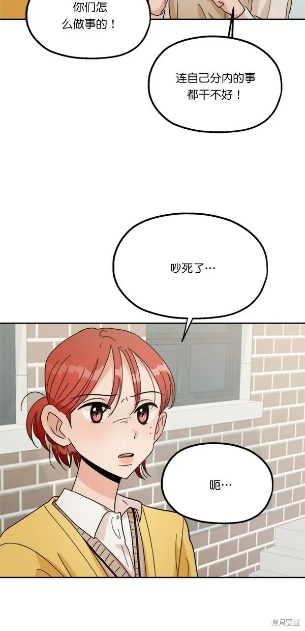 第27话49