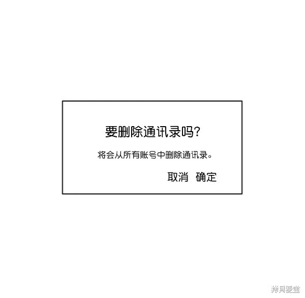 第1话4