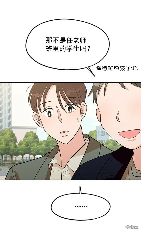 第10话93