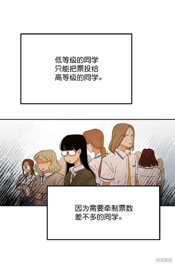 第14话44