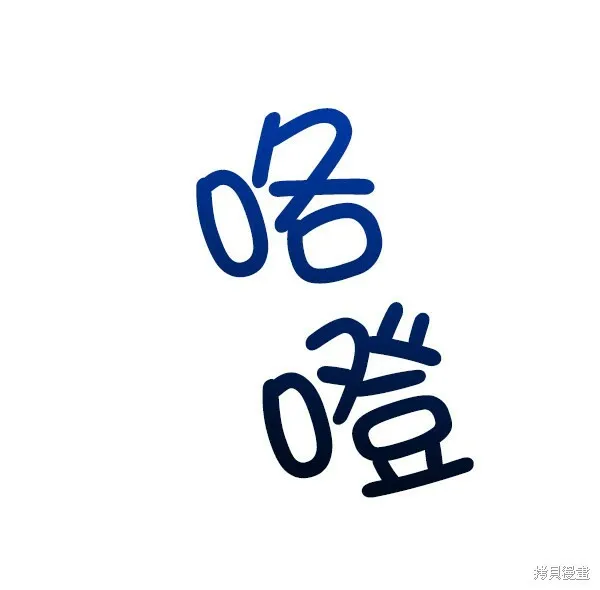 第1话121