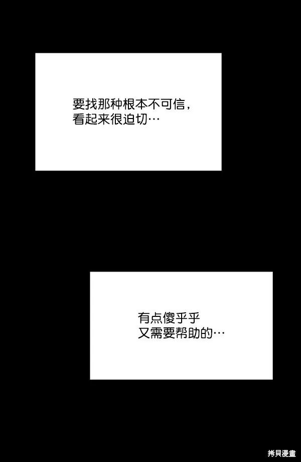 第21话7