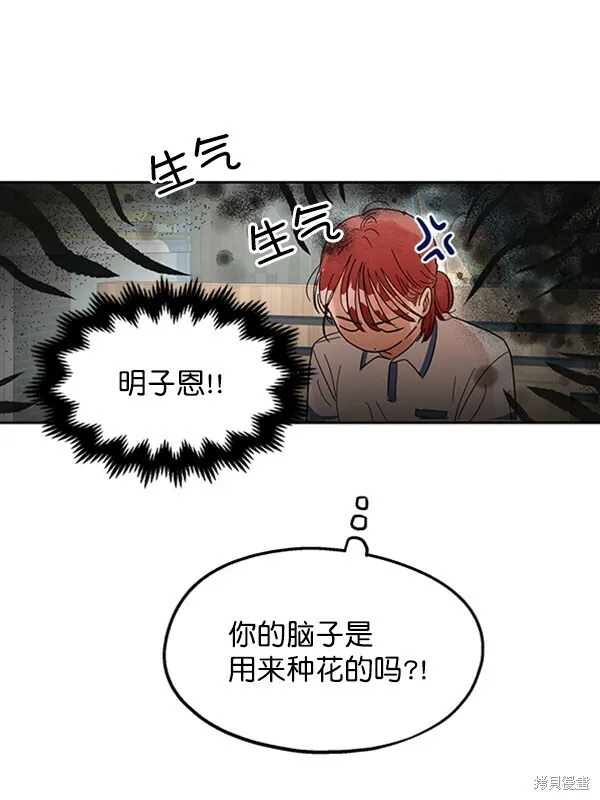 第6话78