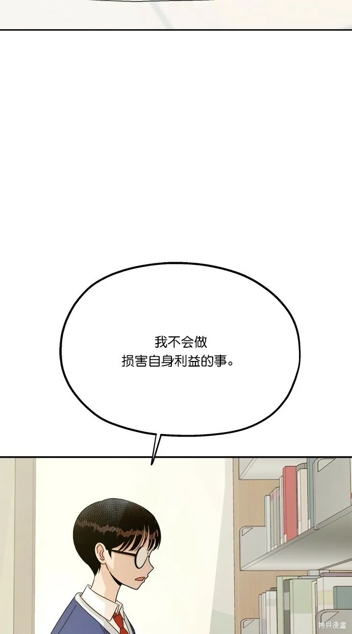 第23话57
