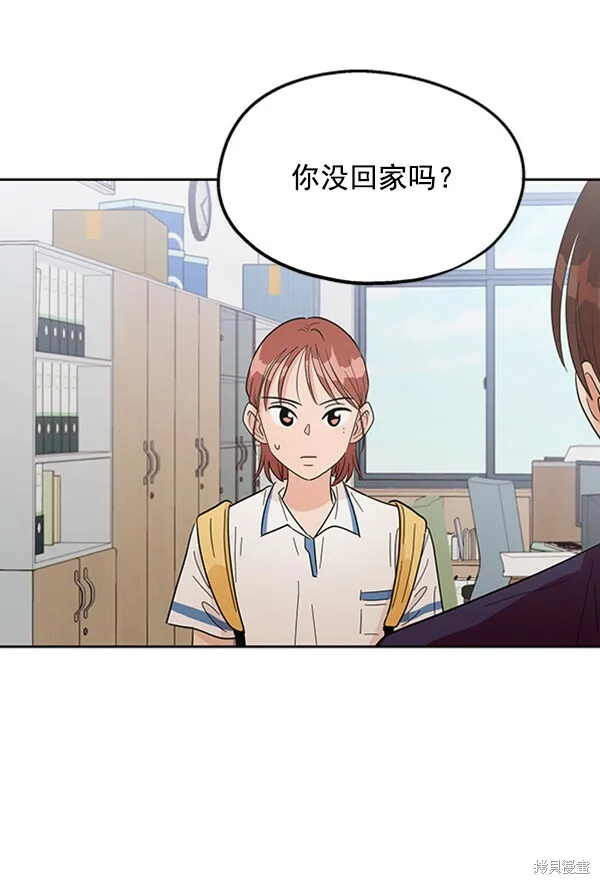 第8话8