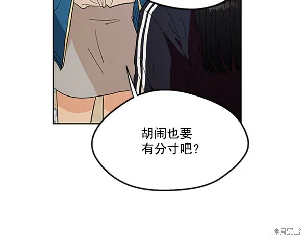 第17话70