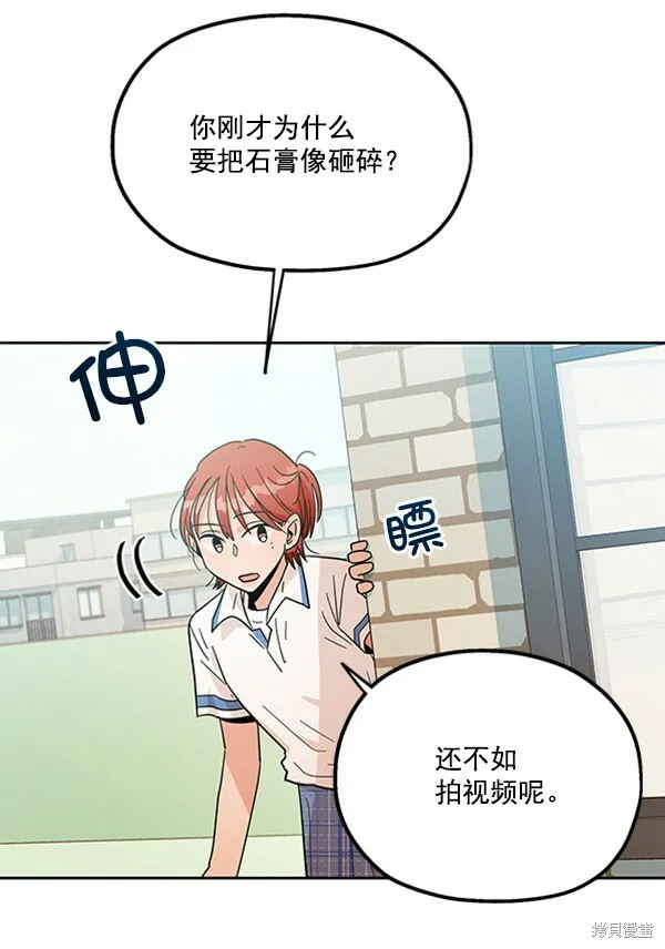 第13话82