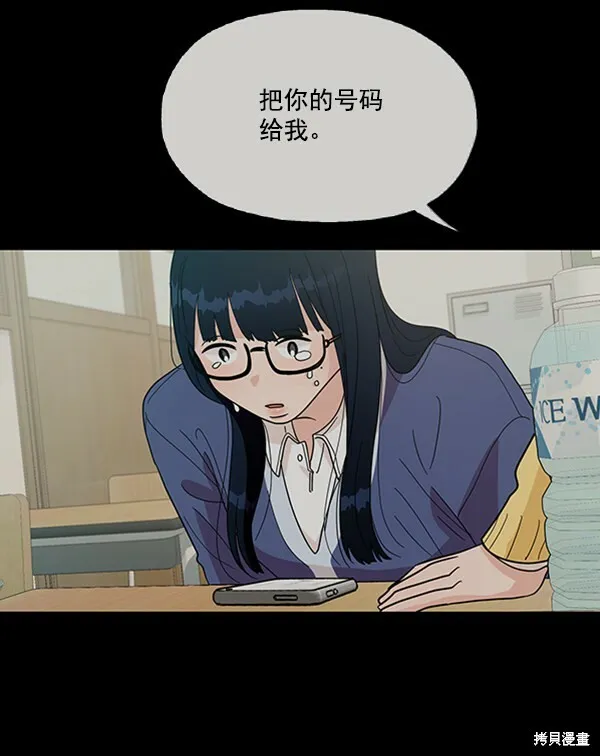 第19话5