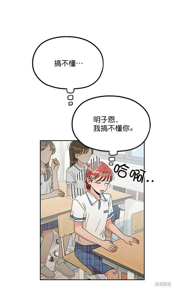 第14话30