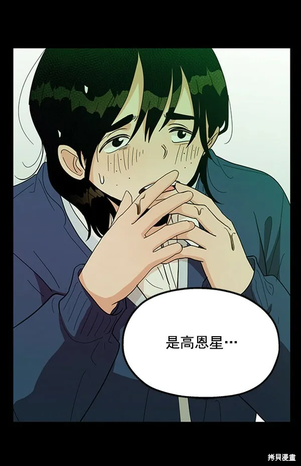 第19话94