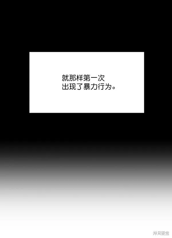 第19话74
