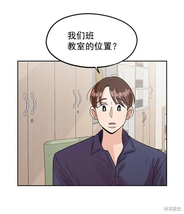 第7话51