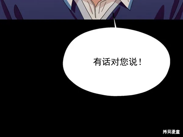 第11话7