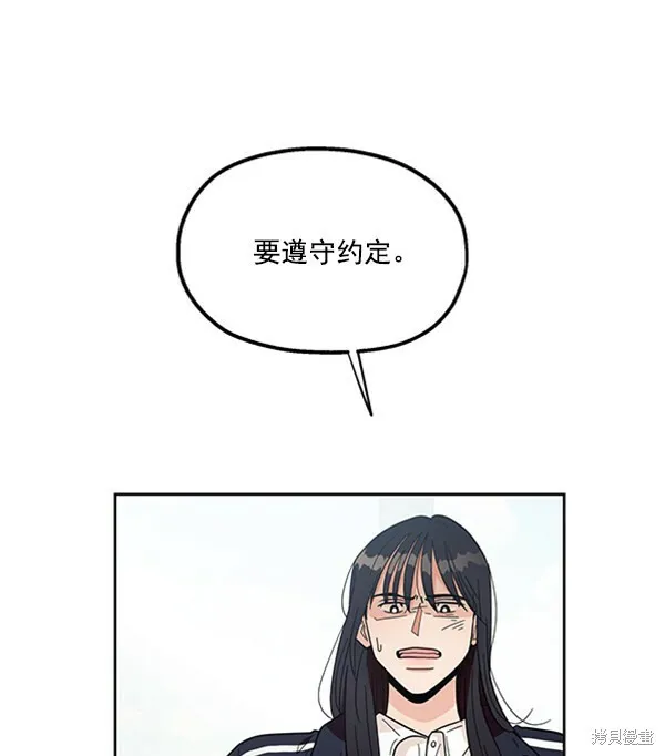 第15话62