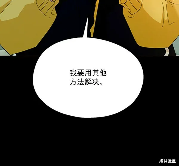第22话11