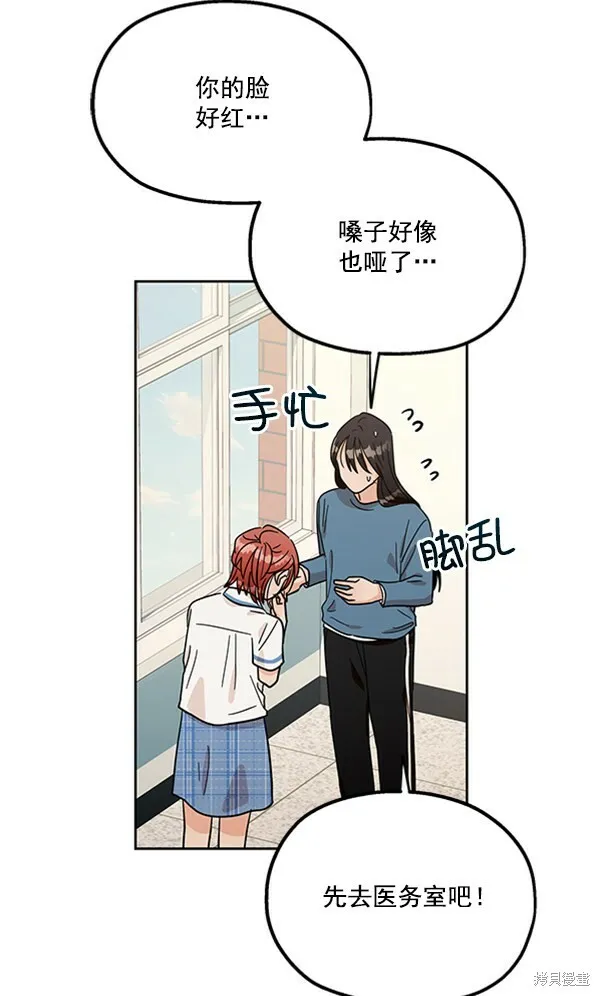 第13话49