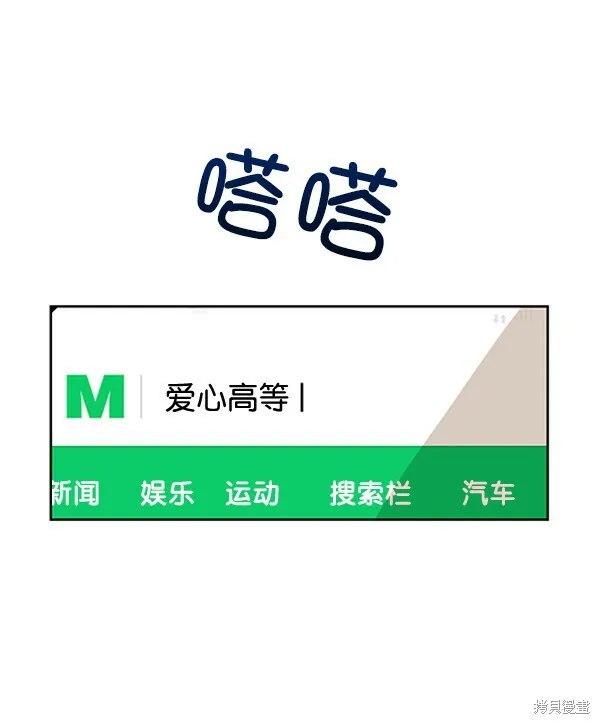 第8话66