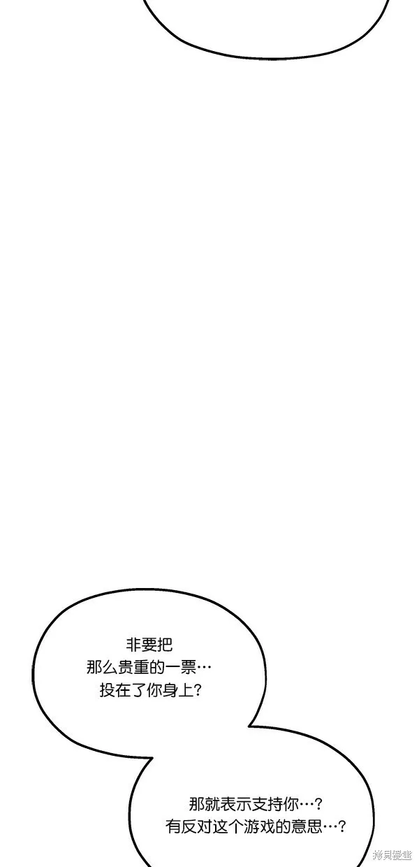 第28话55