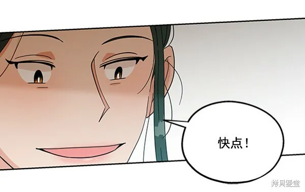第17话84