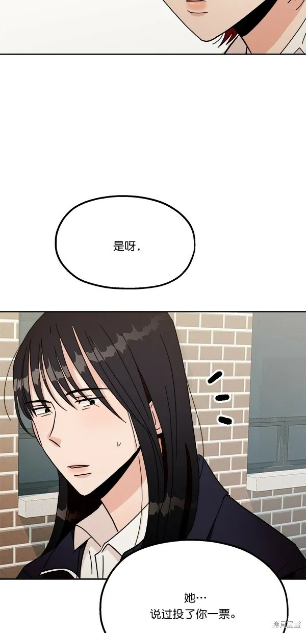 第28话54