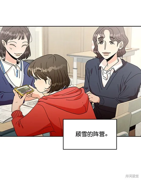 第14话33