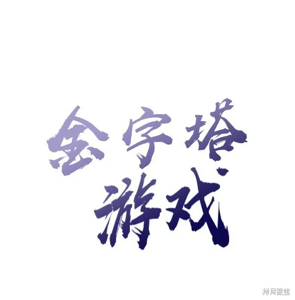 第3话13