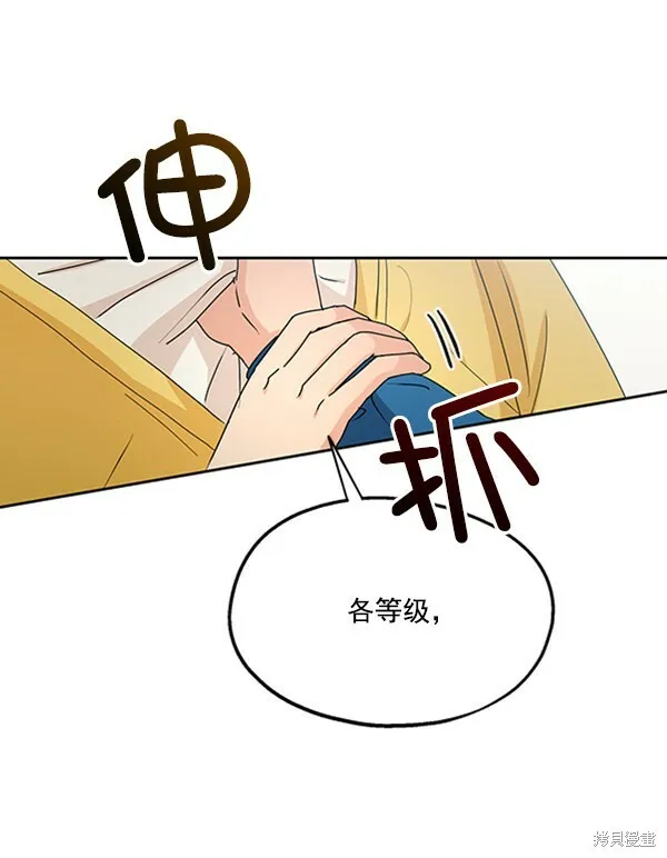 第18话34