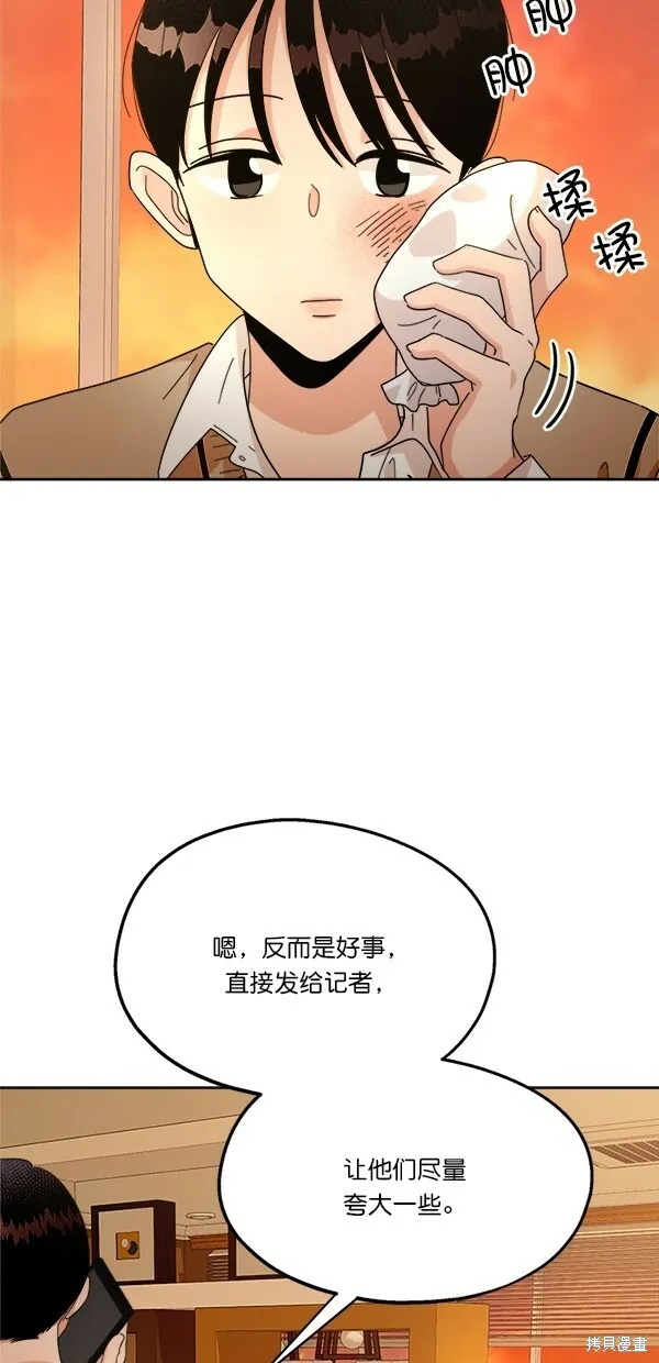第25话11