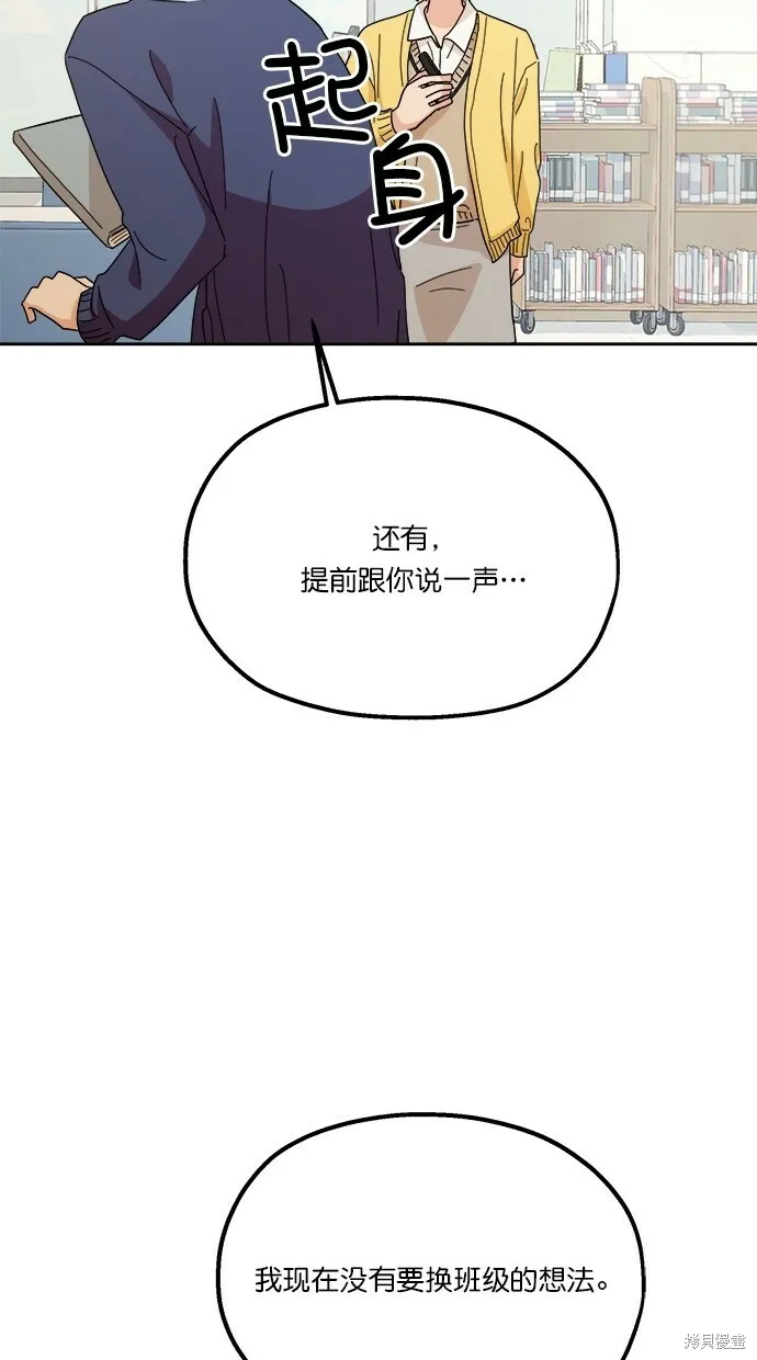 第23话19