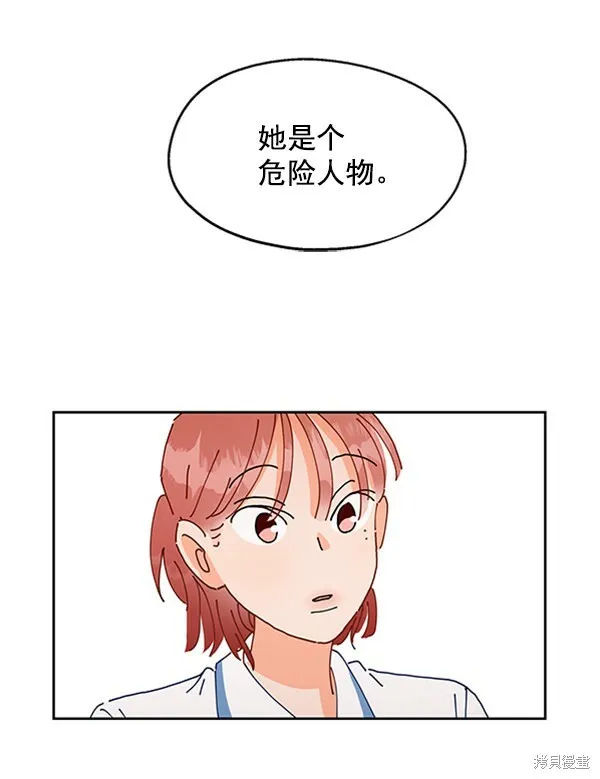 第1话83