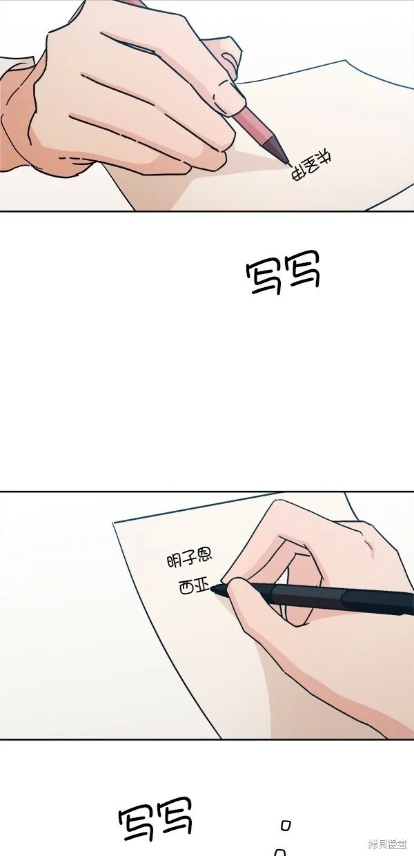 第29话32