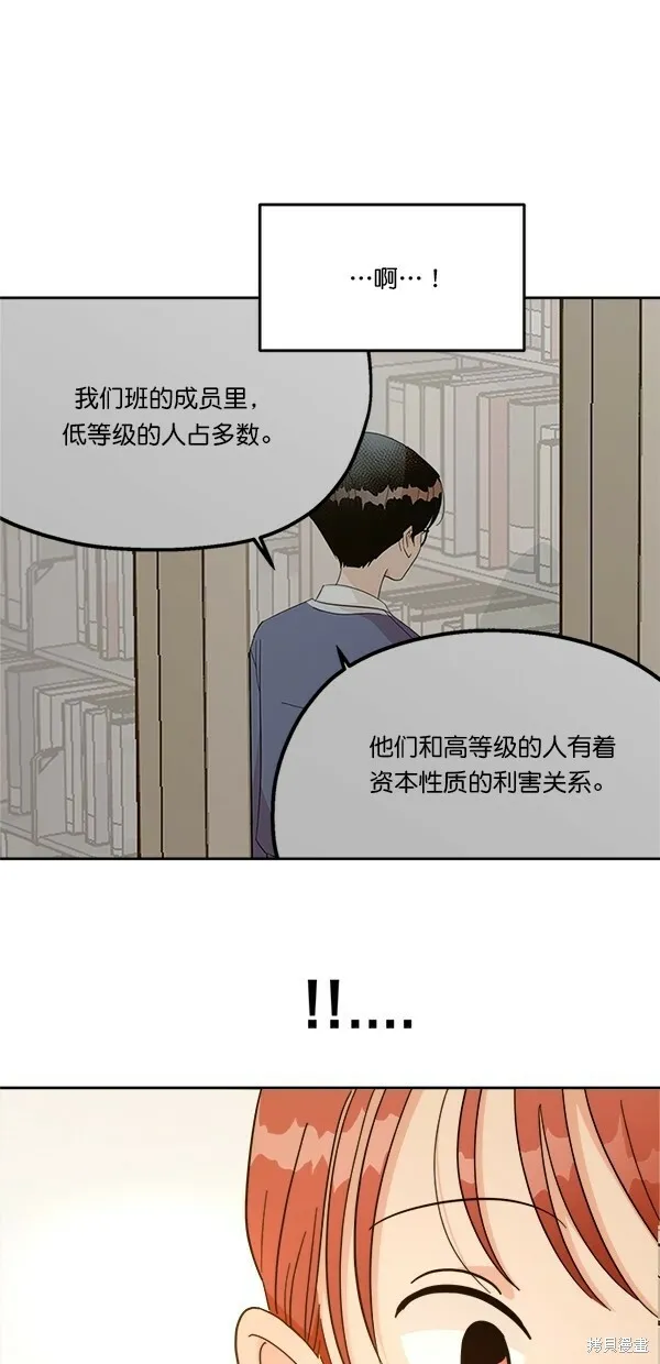 第25话62
