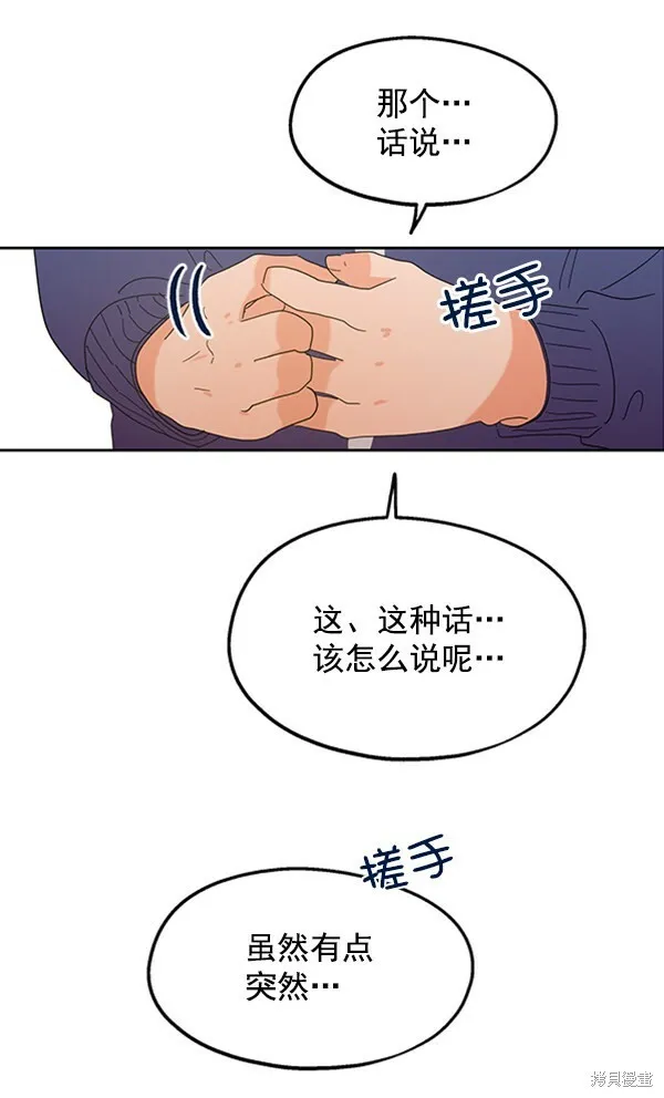 第5话7