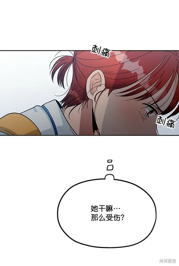 第16话70