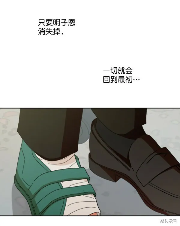 第21话50