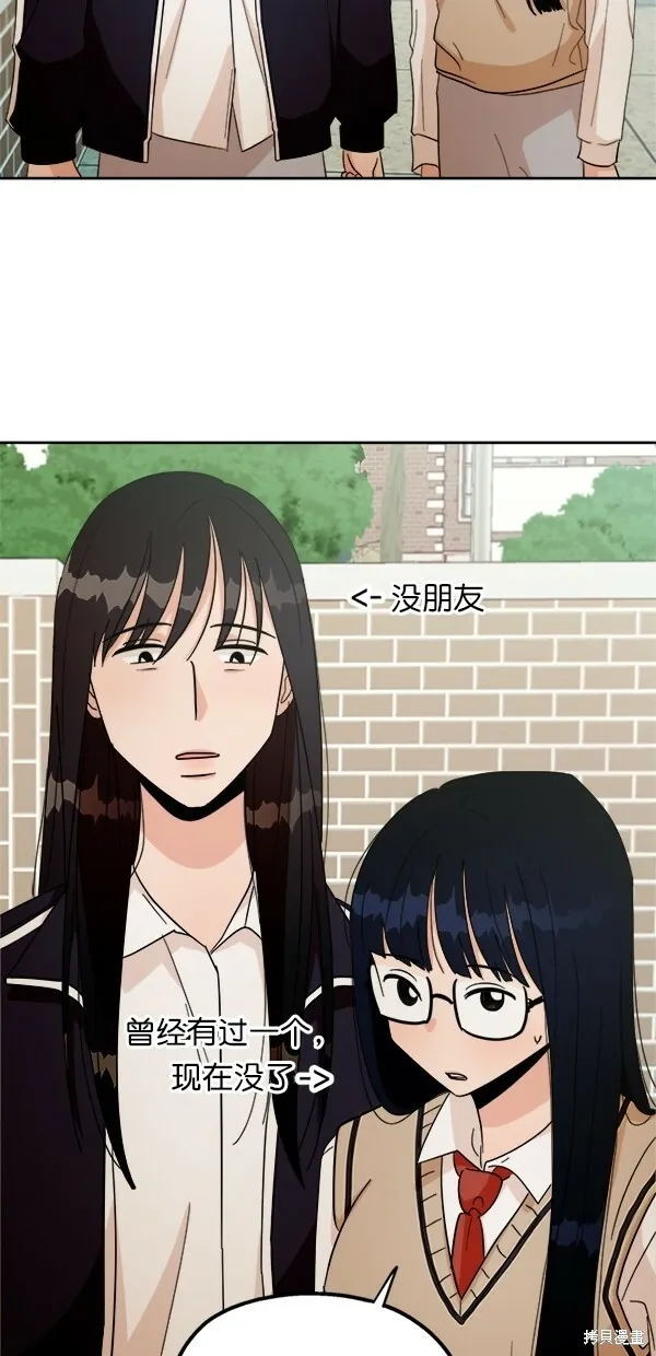 第27话54
