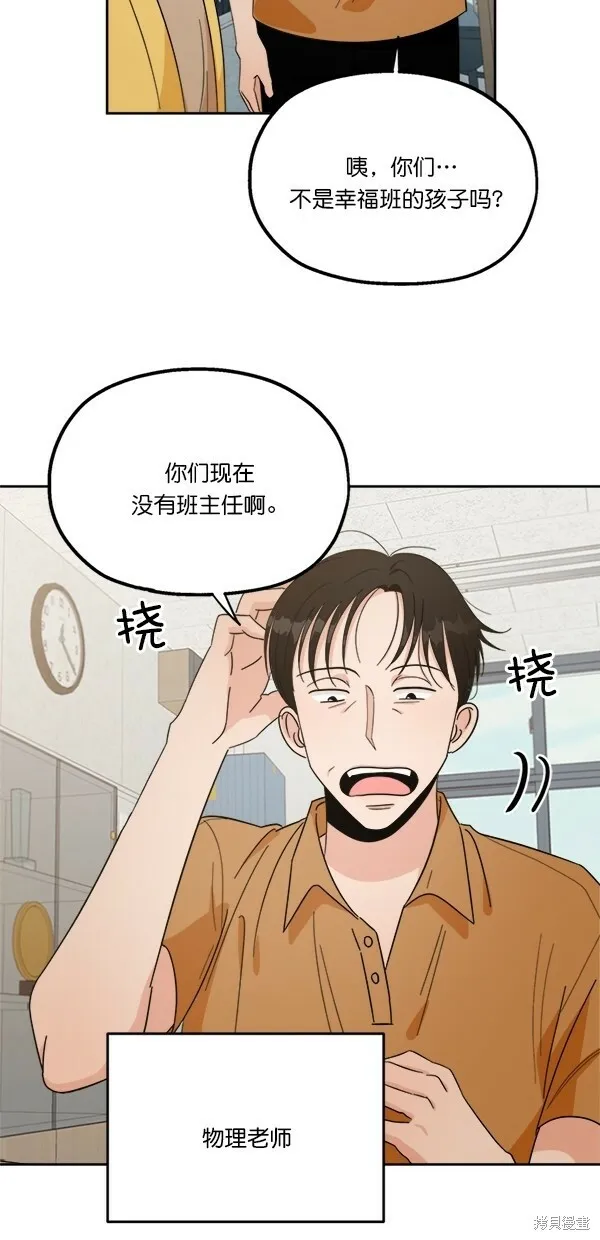 第27话37