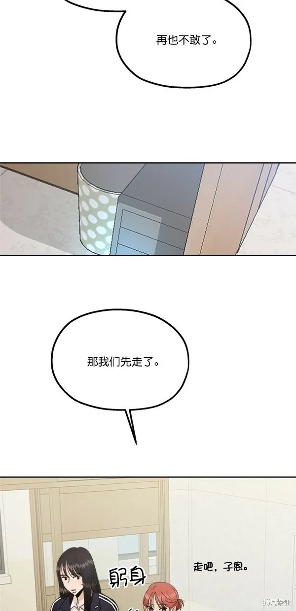 第27话42