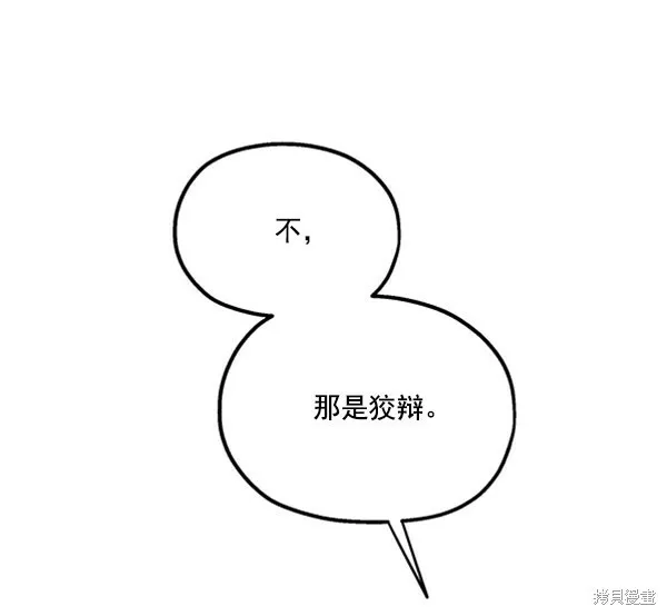 第15话94