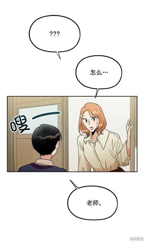 第18话74