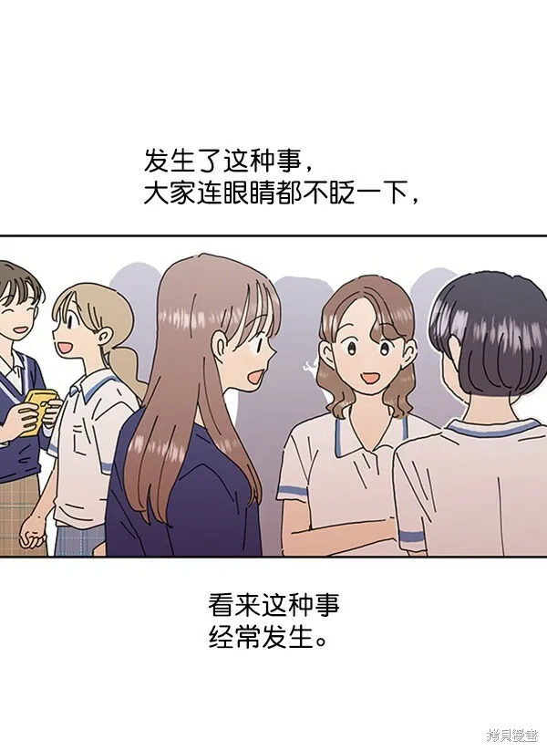 第3话28