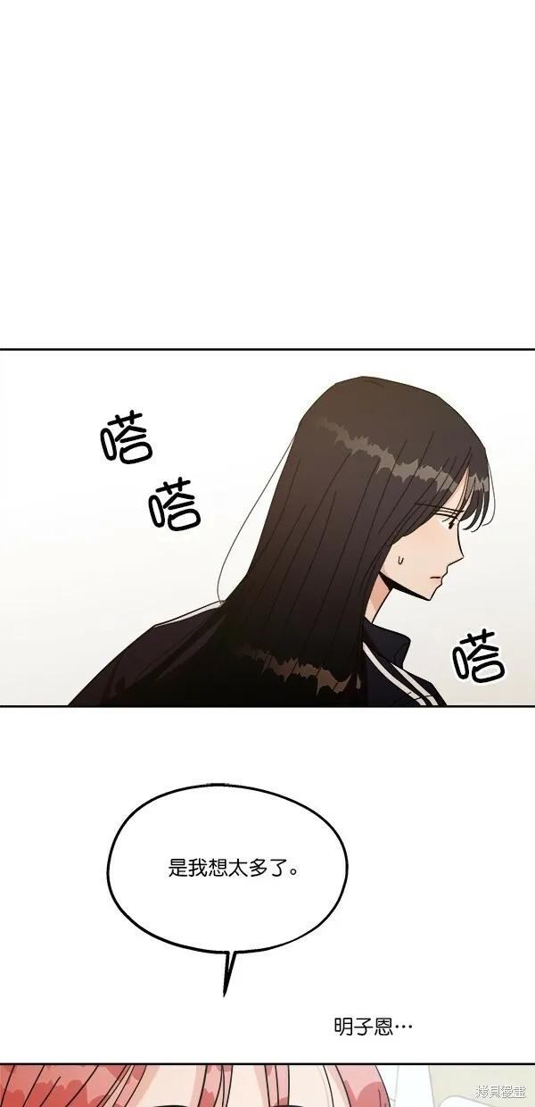 第29话66