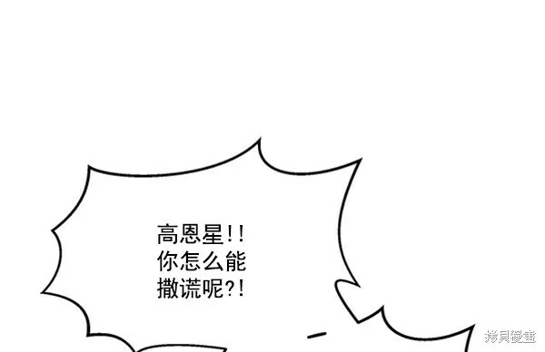 第20话50